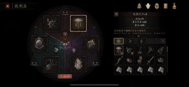 《帕斯卡契约》全成就达成详细攻略