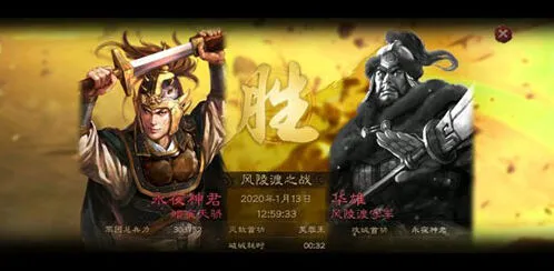 三国志金铢