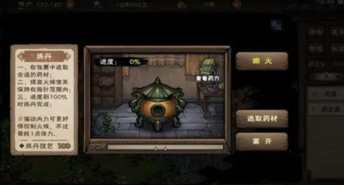烟雨江湖暗器升级全攻略