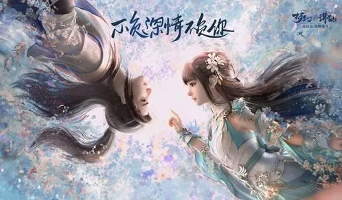 梦幻新诛仙门派系统详解 新手必看指南