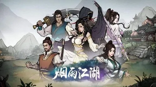 烟雨江湖忍门加入任务详解教程