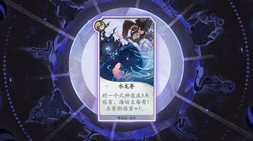 阴阳师百闻牌守护灵火有什么用 全攻略