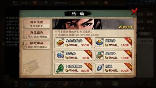 烟雨江湖秦舞阳阵容站位完全指南