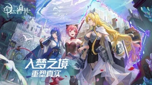 《命运》国服公测技巧