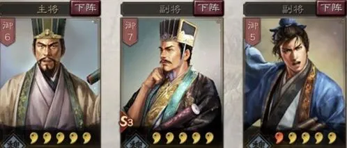 三国志战略版高红低红司马盾搭配教程