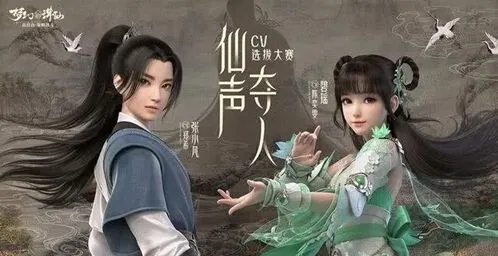 《梦幻新诛仙》合欢派完全攻略