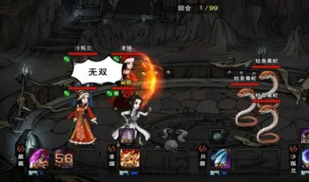 烟雨江湖枯骨门孟昆战斗指南