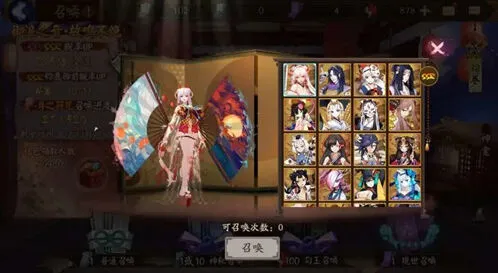 阴阳师520奖励领取指南兑换码分享
