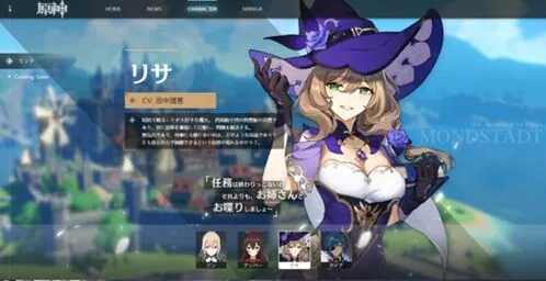 原神深境螺旋6层通关技巧分享