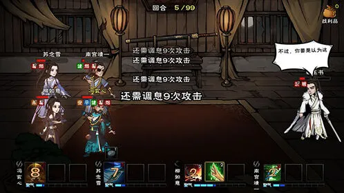 烟雨江湖麻绳位置分布攻略