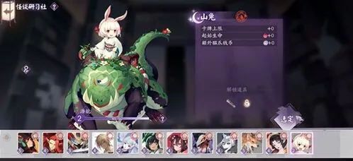 百物券兑换攻略 阴阳师百闻牌指南