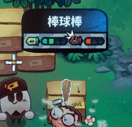恶果之地棒球棒武器技能全解