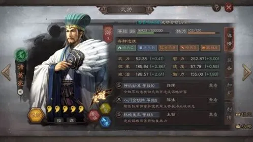 三国志战略版嘟嘟队战法配置教程
