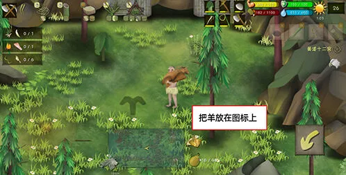 挨饿荒野闯关