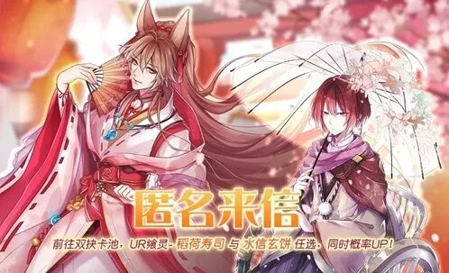 遇见匿名来信活动奖励领取教程