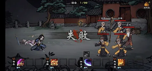 烟雨江湖薛金钗boss机制解析