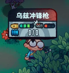 恶果之地乌兹冲锋枪适合新手吗 入门指南