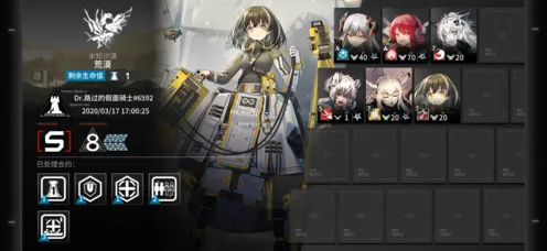 明日方舟选择什么