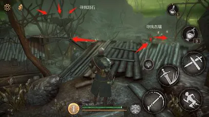 《帕斯卡契约》第一章支线任务全解