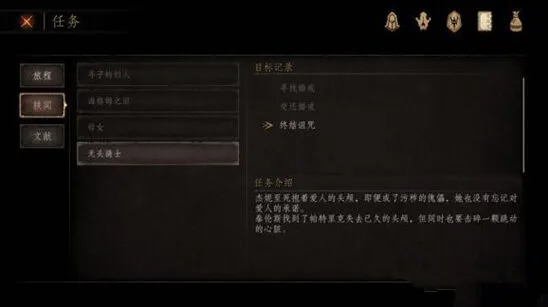 帕斯卡契约角色切换操作流程