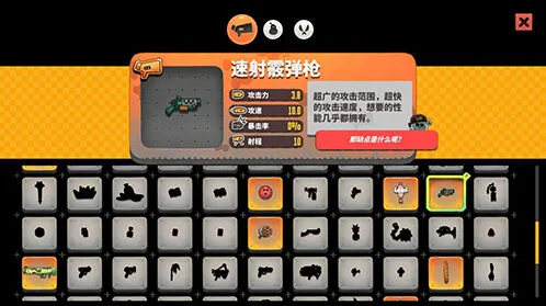 《恶果之地》速射散弹枪全解析