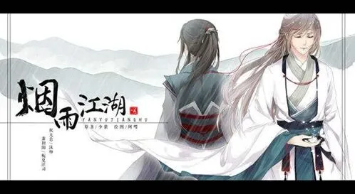 烟雨江湖小号入门指南 随从选择门派加点攻略
