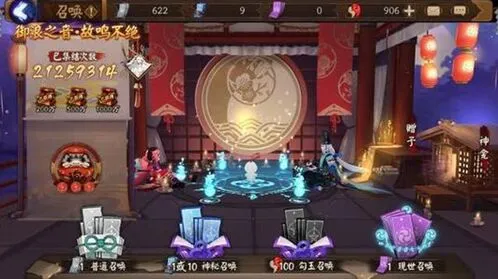 阴阳师鬼王之宴活动搬空技巧攻略