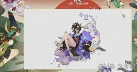 阎魔花影阑珊皮肤外观展示 阴阳师