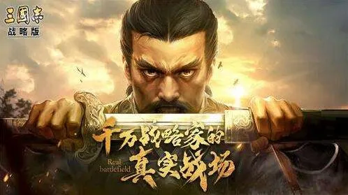 三国志战略版黑科技阵容详解教程