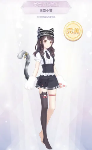 奇迹暖暖贪吃小猫主题攻略指南