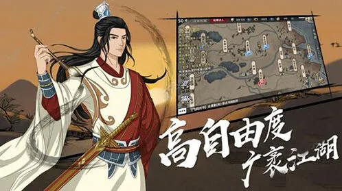 烟雨江湖星云剑法2-5连招攻略