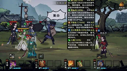 《烟雨江湖》聚仙寨副本银两消耗详解