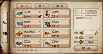 烟雨江湖王豹彪打法全面解析