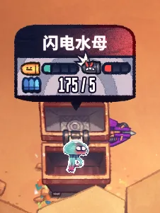 恶果之地闪电水母好不好用
