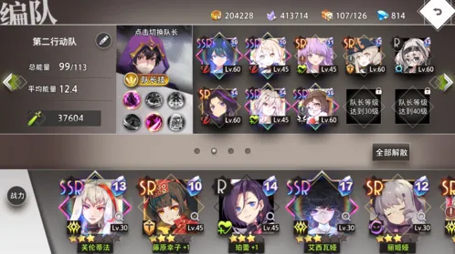 《命运》忍者忍器获取攻略