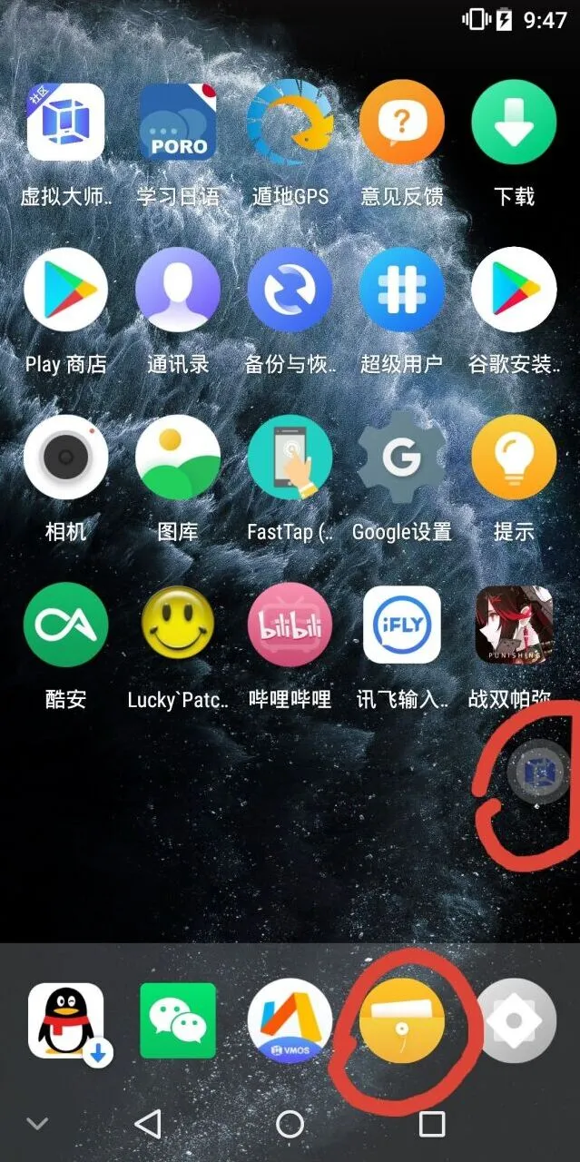 战双帕弥什游戏卡顿处理技巧指南