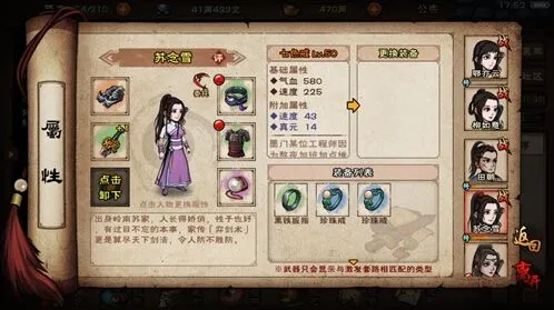 烟雨江湖橙装