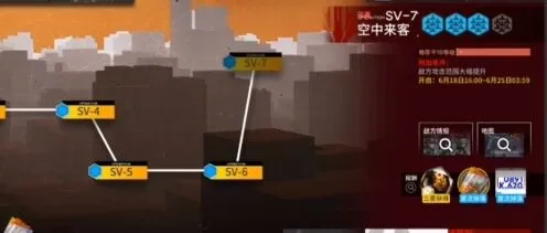 明日方舟突袭SV7攻略全解