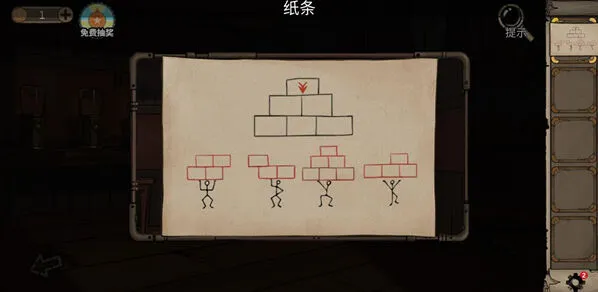 《密室逃脱》酒店惊魂第二天过关教程