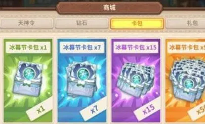 咔叽探险队命运卡获得技巧教程