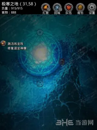 地下城堡2和谐之书有什么用 地下城堡2和谐之书技巧分享