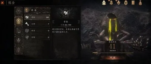 帕斯卡契约黑雾模式新手教程