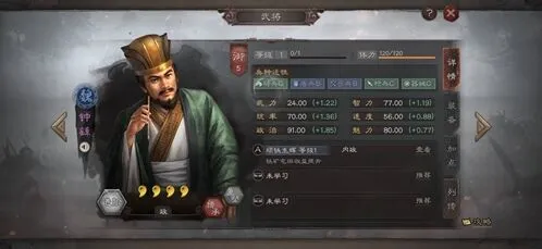 三国志战略版钟繇怎么配战法