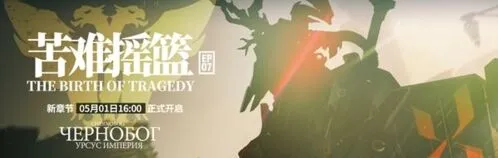明日方舟7-16低练度通关攻略