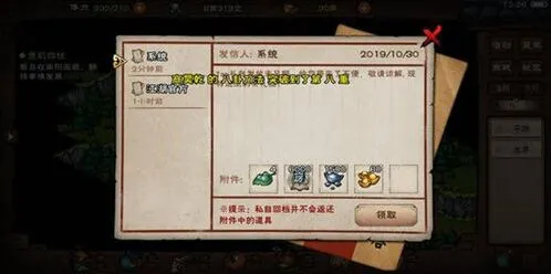 烟雨江湖顶级
