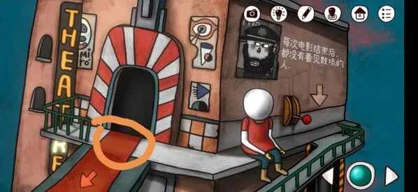 《迷失岛》前传海边游乐园全成就流程