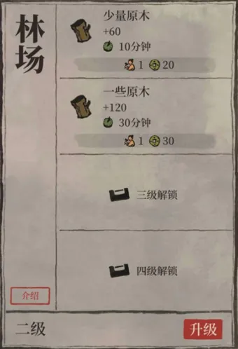 江南百景图怎么获取