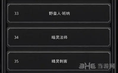 地下城堡是什么