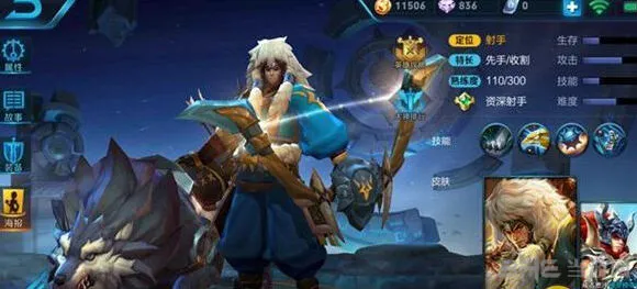 王者荣耀成吉思汗S9赛季教学