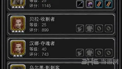 地下城堡技能